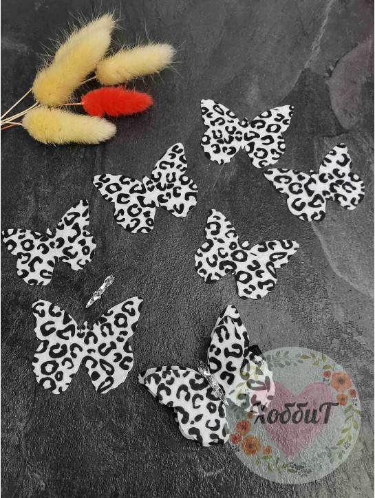 Вырубка из фетра "Бабочка" 5*4см. (леопард белый)